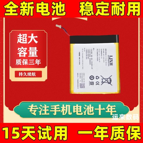 适用iread/掌阅R600235