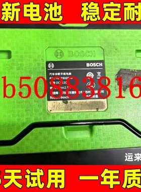 适用 共轨之家MFT100 汽车诊断仪 KT710 KT770检测仪电池 板 原装