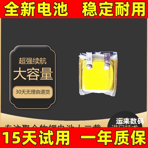 适用于倍思d02pro电池 E10 m2s wm02 wm03 w04 d05 蓝牙耳机电池