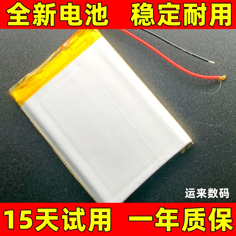 适用于 森锐ci031 CI012 CI011-A/B/C/K/Q/Y/X 设备读卡器电池