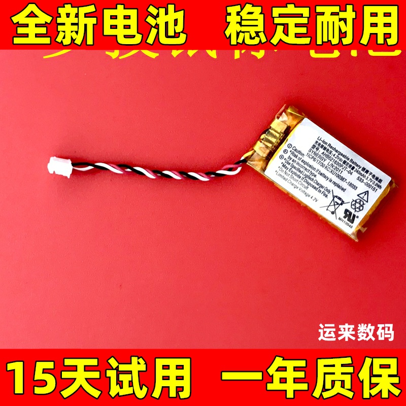 适用罗技G502g703hero