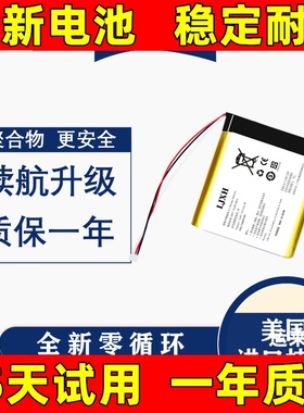 适用于 JBL tune760nc 电池 t770nc头戴式耳机电池 电板 原装更换
