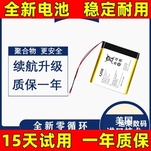 适用于 JBL tune760nc 电池 t770nc头戴式耳机电池 电板 原装更换