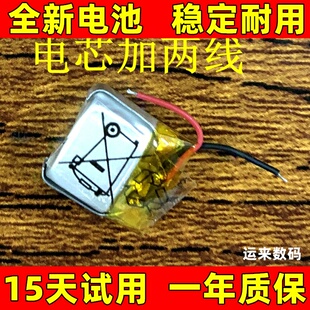 适用 TWS蓝牙耳机电池 501010 541112 3.7V电芯 原装电板大容量