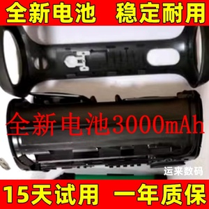 适用于  JBL BAR5.1电池 JBL BAR5.1无线蓝牙音箱电池 原装电板