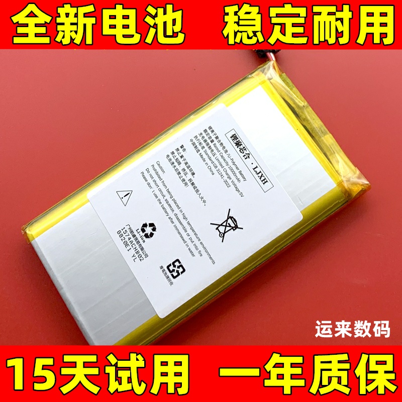 适用于xtool朗仁PS607E4