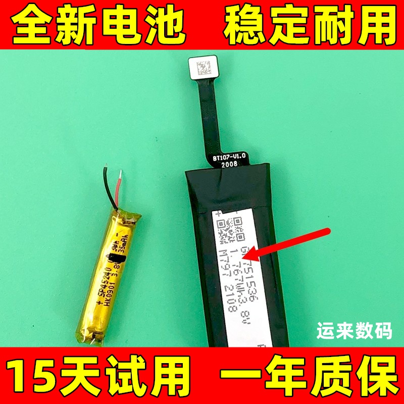 适用 华为FreeBuds 3  FreeBuds 4  4E T0004C 耳机充电盒仓电池