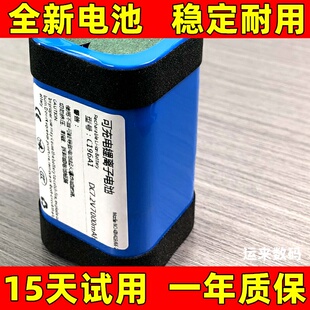 适用于 马歇尔Marshall Tufton音箱电池 蓝牙音响电池C196G1电池