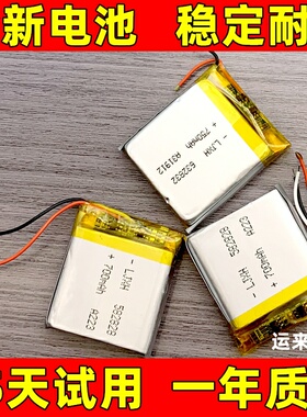 602728 652731 582728 663032 703030 632832两线三线手表电池