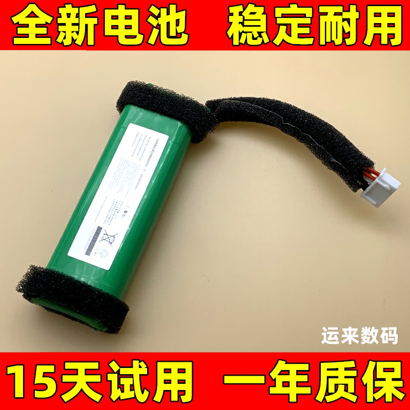 适用于JBLcharge2+plus