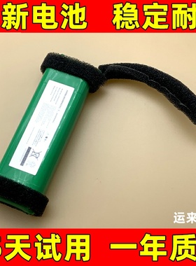 适用于 JBL charge2+ 2plus 2 冲击波2 音箱电池 GSP1029102电池