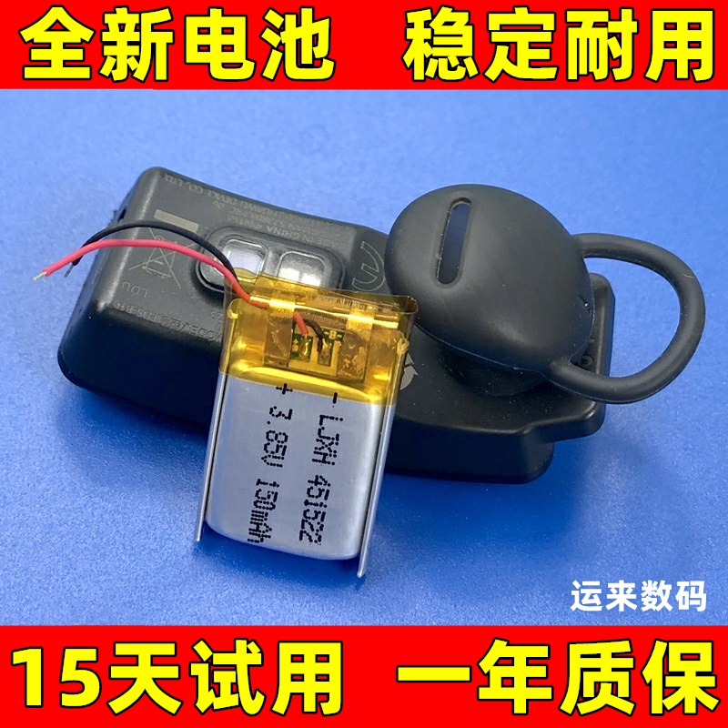 适用于 huawei华为B2 B3 B4 B5 B6 B7 8pro HB431622EFW手环电池