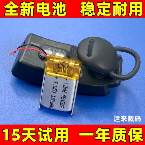 适用于 huawei华为B2 B3 B4 B5 B6 B7 8pro HB431622EFW手环电池