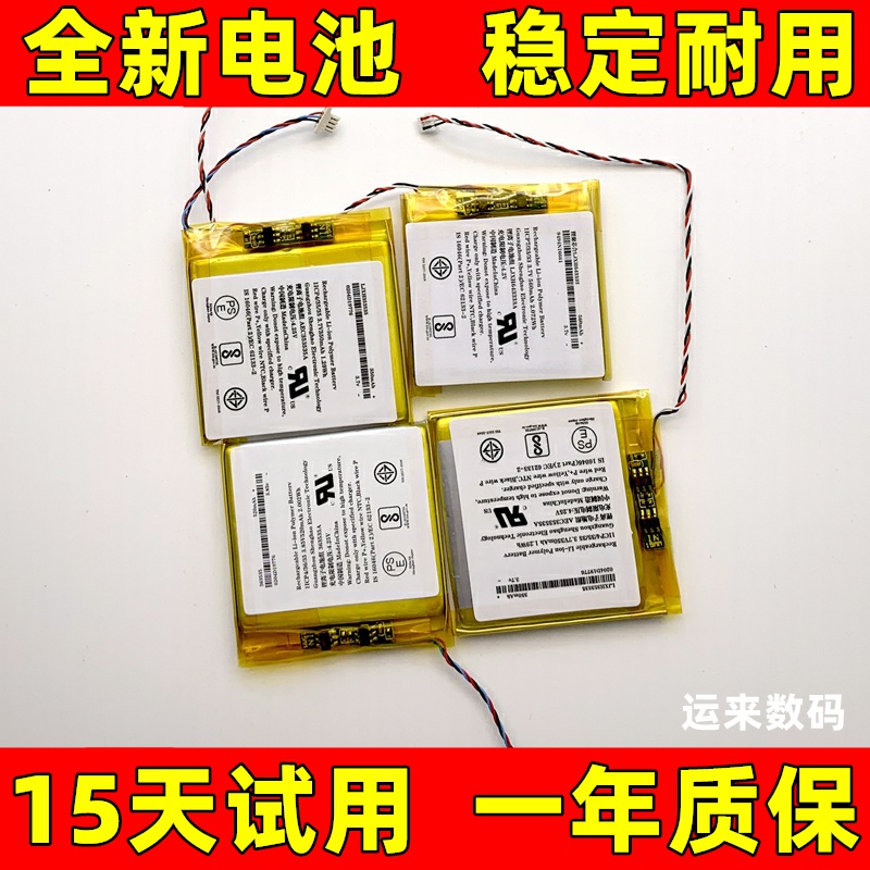 适用于 beats solo studio  2 3 4 pro 录音师魔音耳机电池 电板