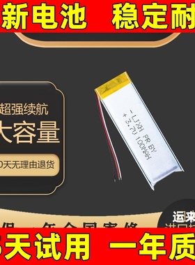 适用 BeatsX蓝牙耳机电池尺寸电池质保一年 原装大容量更换