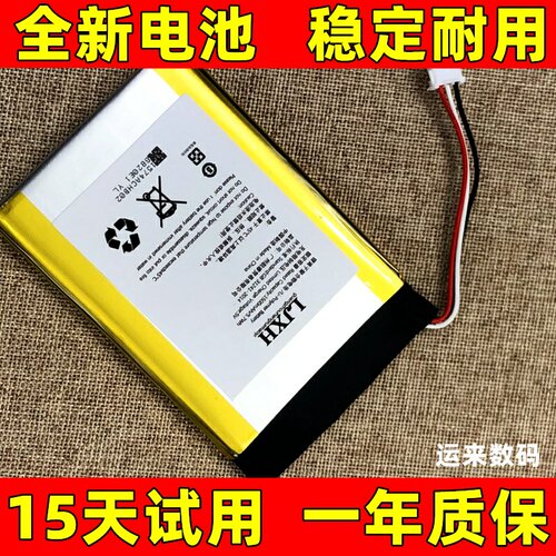 适用于  PSP E1000/1008/1002/1004电池 4-285-985-01 SP70C电池