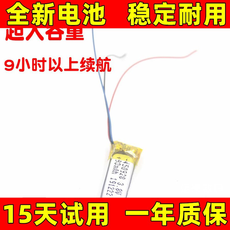 蓝牙耳机电池 适用beats x beatsx电池 超大容量 A1763 a1773