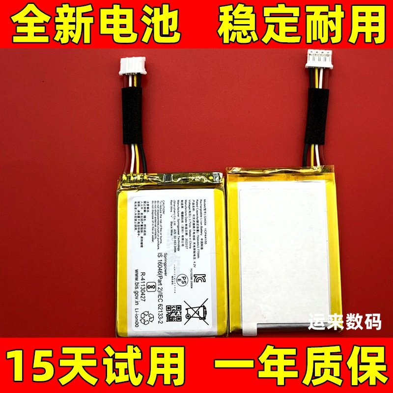 LJXH适用JBLGO音乐金砖