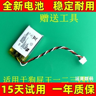 适用logitech罗技狗屁王 2 3 4 一二三四代GPRO WIRELESS鼠标电池