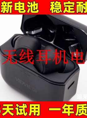 适用于 AUKEY傲基 EP-M1 EP-T10  Key Series B60 蓝牙耳机电池