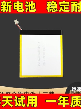 适用Onyx文石 note 2 3 5 5+ 6 pro s x air air2 lite阅读器电池