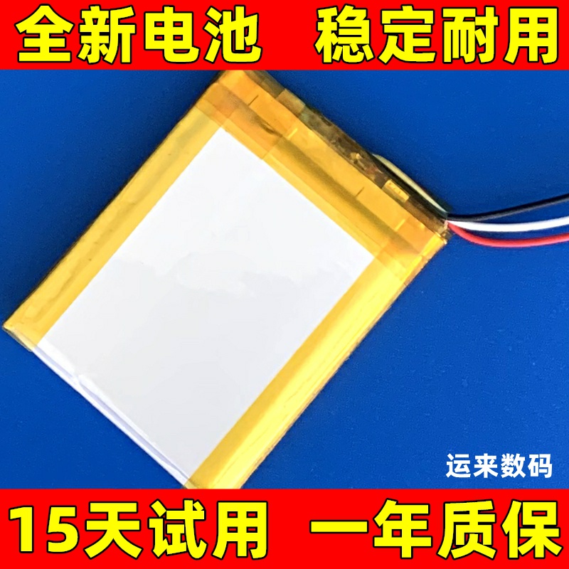 适用gionee金立YOGO5/6pro/7/8/9/10/11plus/12 gnw0221y手表电池