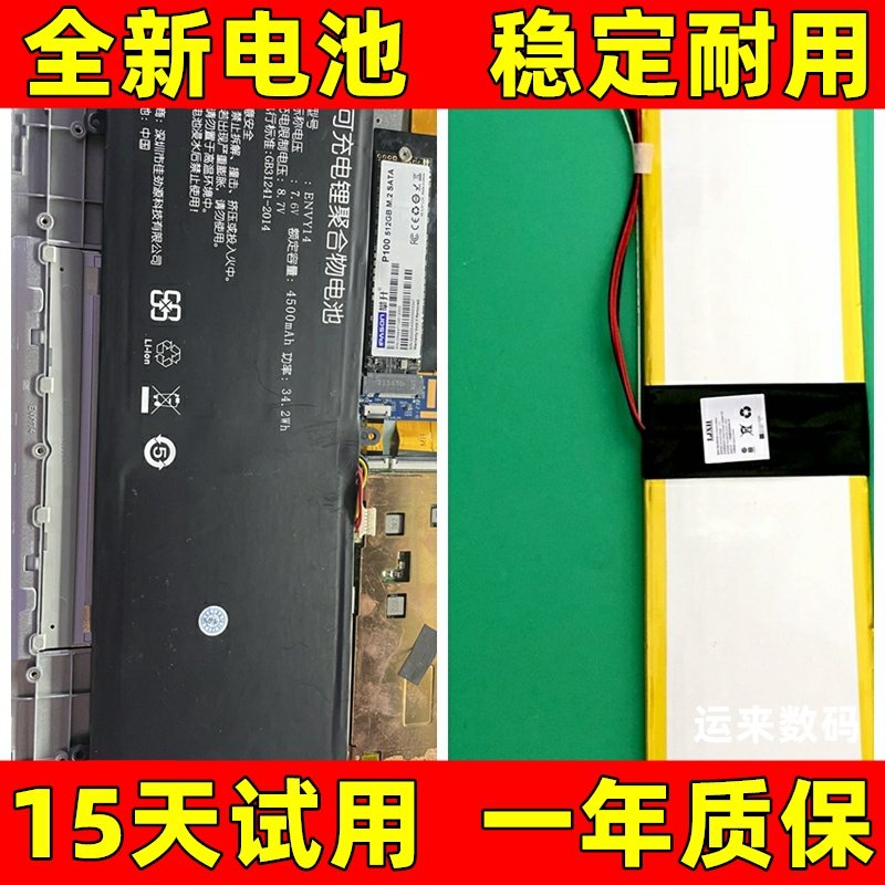 适用于攀升IPASONsmar