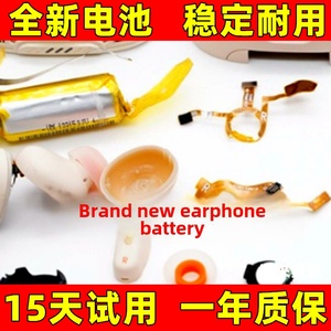 适用于 JBL LIVE FLEX FREE2  NC 300TWS 真无线蓝牙耳机电池电板