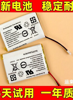 适用于  Garmin Forerunner 310XT 910XT 920XT 935 945手表电池