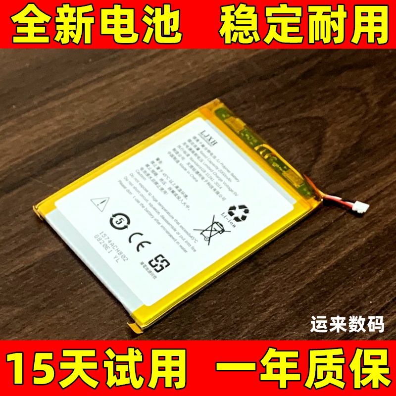 适用于ireader掌阅light青春版 light2pro C6PRO RC603阅读器电池