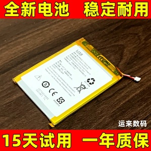 适用于ireader掌阅light青春版 light2pro C6PRO RC603阅读器电池