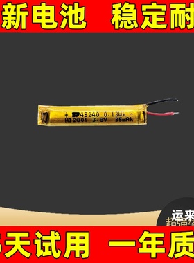 适用 OPPO Enco Free et102 一代二代蓝牙耳机电池 充电仓盒电池