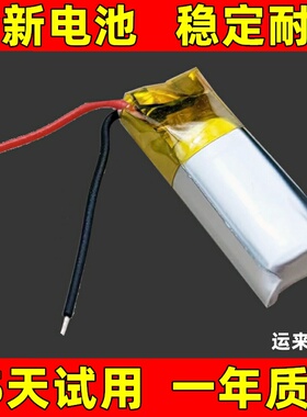 适用于 JBL TUNE 220TWS 蓝牙耳机电池 225TWS电池 电板22mAh更换