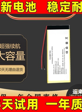 适用于 cvk680主机电池加强版老400 500 600 新350电池 电板 原装