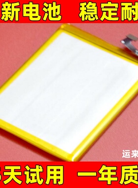 适用于 Gionee/金立S20 手机电池 20190419Q 内置电池电板 S20