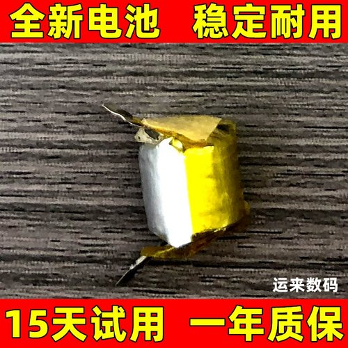 10100电池适用 JBL T280BTPLUS T290BT T295BT 挂脖蓝牙耳机电池