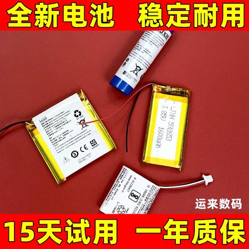 适用于MDR-HW7S1BTXxb