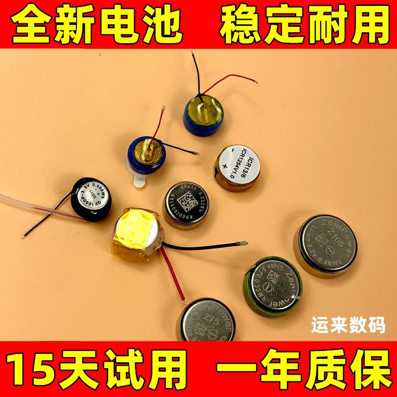 适用SoundPeatsAir系列