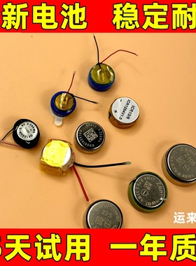 适用SoundPeats Air系列耳机电池 适用capsule3pro充电仓电池 LJX