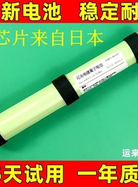 适用索尼SRS-X5/X7/X55/X77 SRS-BTX500 BTX300 BCCP001音箱电池