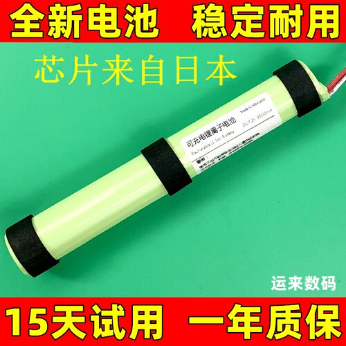 适用索尼SRS-X5/X7BT3CC