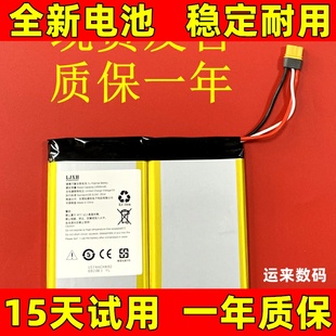 适用于 秃鹰XHORSE手持机 VVDI大平板匹配仪电池 电板 原装大容量