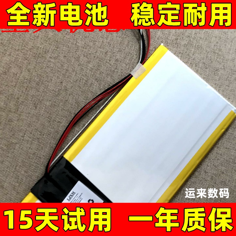 适用于品纯PINCHUNT130