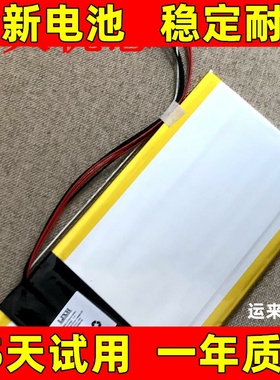 适用于品纯PINCHUN T1 T3 P30 笔记本电池Q156-HIPAA ENVY151电池