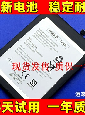 适用于 宣传型号全网通入网型号CS20311手机电池 JTH 406283电池