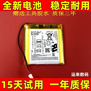 适用 Sony/索尼 WH-1000XM3无线蓝牙耳机电池WH-1000XM4电池 原装