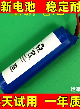 适用于 DOD LS400W LS400S Plus Stars 智能行车记录仪电池电板