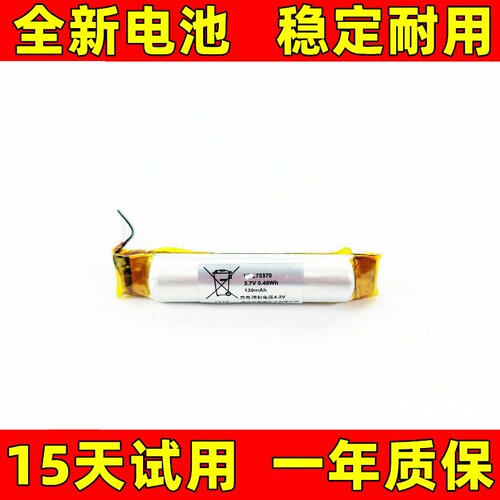 适用于WI-XB41M2H75C挂
