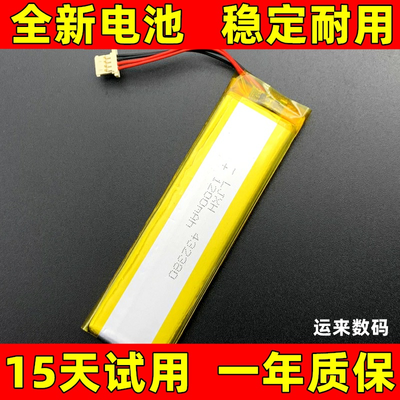 适用于 小天才x20-四代pro点读笔 X30 X50 X10翻译笔 词典笔电池