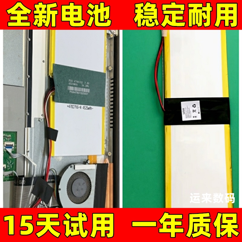 适用于御骁S3PSX47801